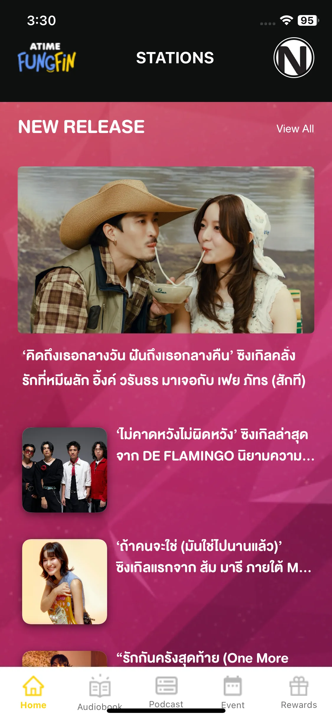Test Image 7